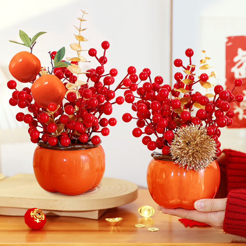 乔迁之喜装饰用品柿柿如意摆件家居饰品搬家场景布置入宅礼物全套 丰财聚宝[乔迁發财果摆件]