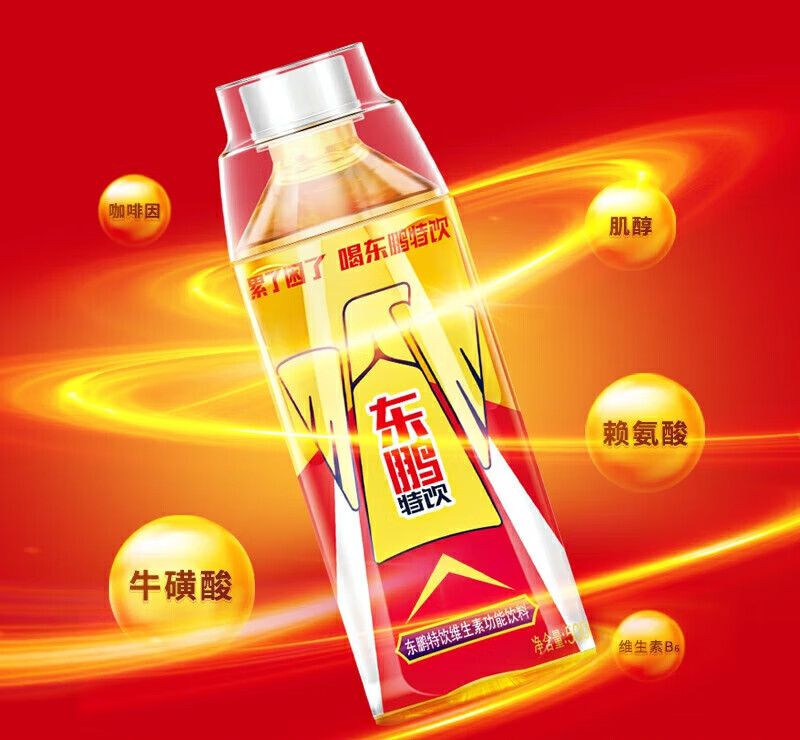 东鹏特饮 维生素功能饮料能量运动饮料瓶500*4瓶扫码红包带奖 码红包