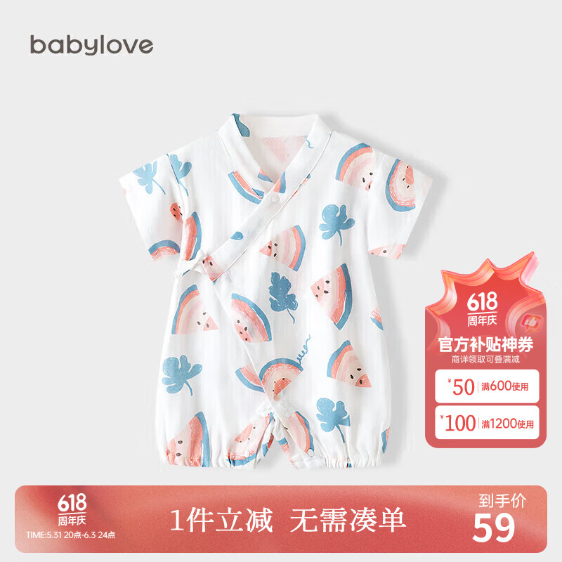 babylove婴儿衣服连体衣夏季薄款棉纱布短袖哈衣新生儿和尚服宝宝透气夏装