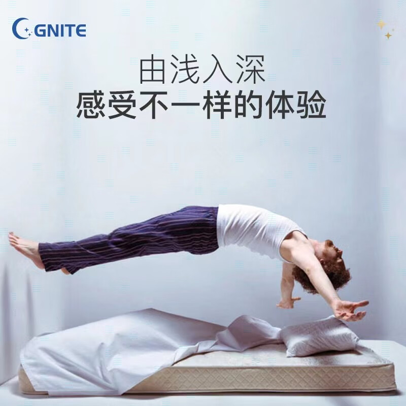 GNITE软糖睡眠葡萄褪黑素氨基丁酸GABA60晚安评测性价比高吗？深度剖析功能区别！