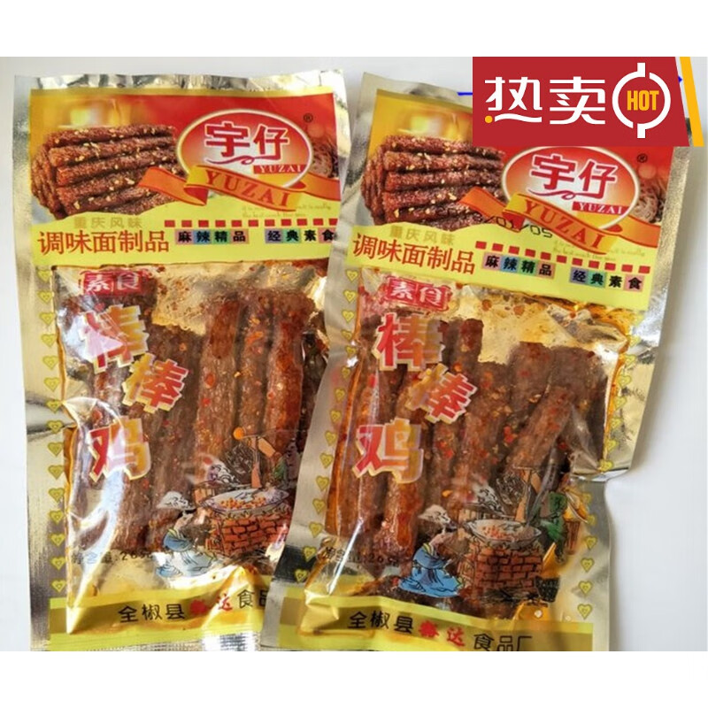 安徽特产80后怀旧辣棒棒鸡辣条22克休闲零食 一件 棒棒鸡30包