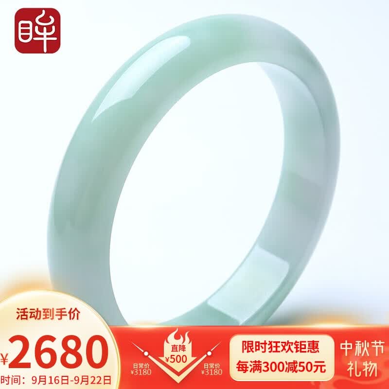 印象眸【中秋节礼物】A货翡翠宽边玉手镯女款飘绿玉镯子内径约61-62mm怎么样,好用不?