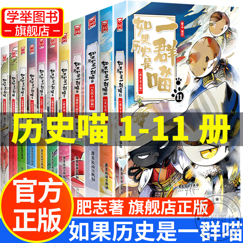 大陆动漫商品的历史价格查询|大陆动漫价格比较