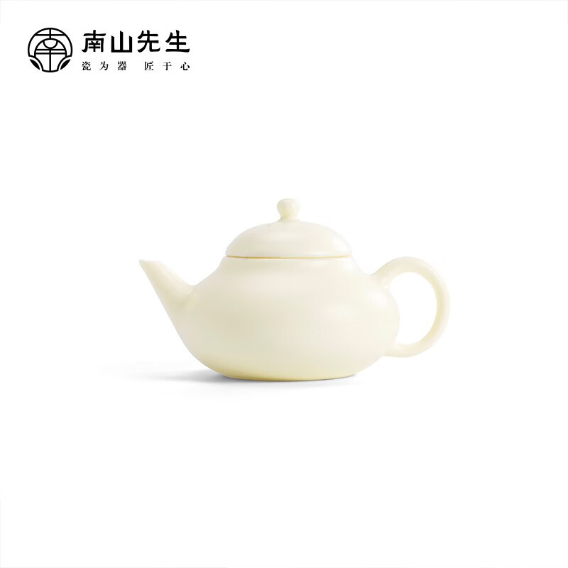 南山先生 陶瓷茶壶功夫茶壶防烫带壶承大号茶壶茶道零配半见合欢茶壶 半见合欢茶壶