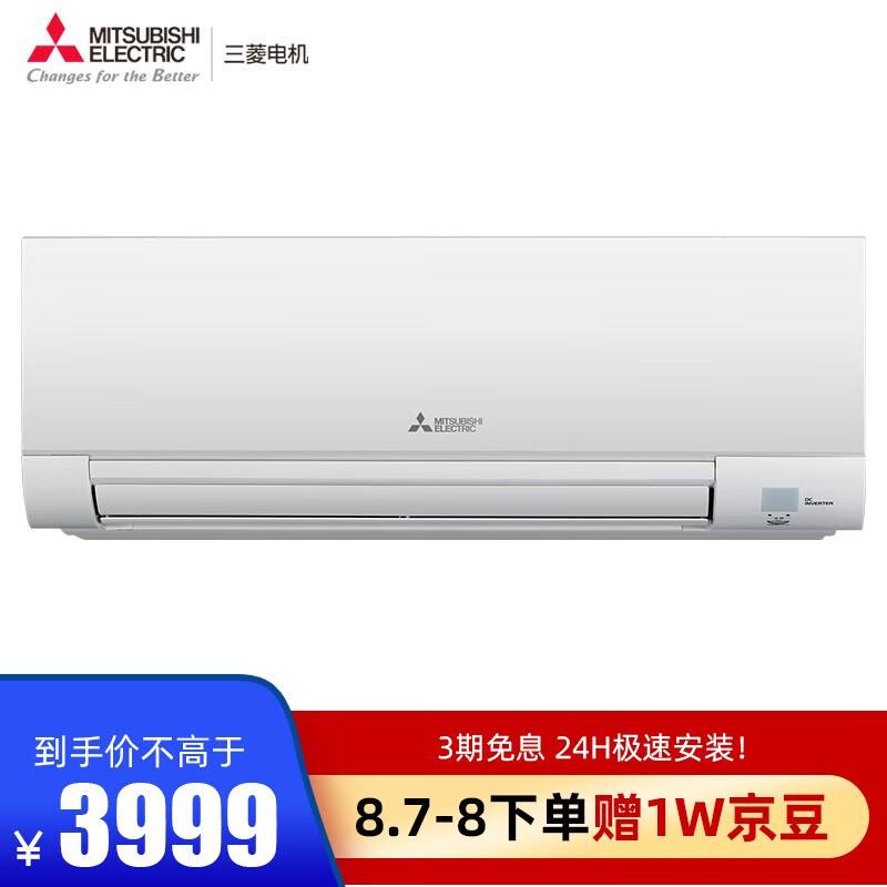 京东数码家电 2020-08-06 - 第2张 | 最新购物优惠券 京东数码家电 2020-08-06 - 第2张 | 最新购物优惠券