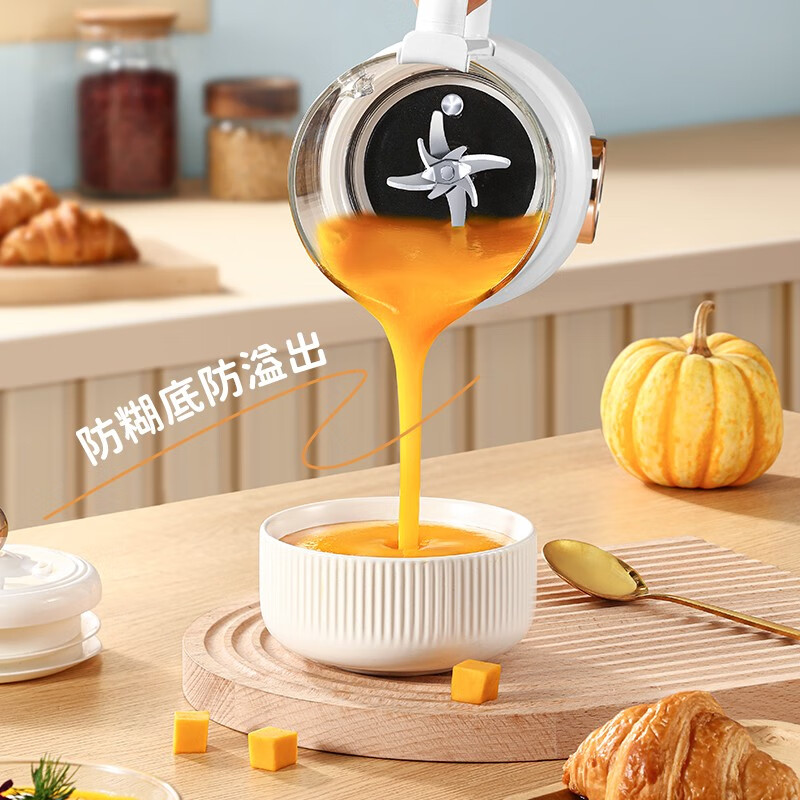 荣事达（Royalstar）豆浆机 家用迷你破壁机全自动多功能加热免滤打豆浆米糊辅食机奶昔果汁机小型料理机榨汁机 Mini破壁机