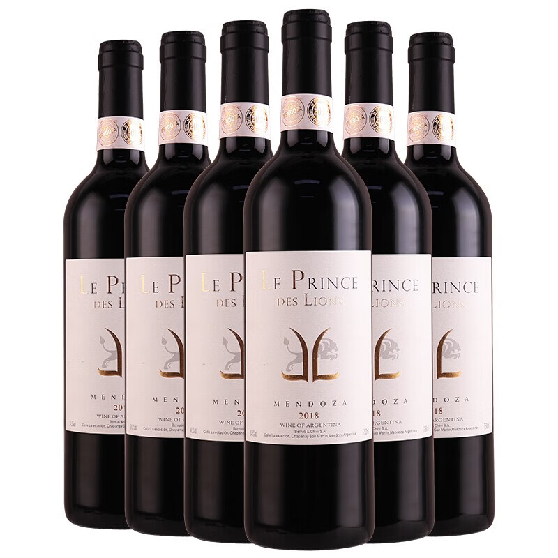 5度】阿根廷原瓶进口红酒礼盒装双支 门多萨产区干红葡萄酒750ml*2支