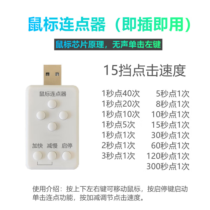 卫亮自动按键盘点击器鼠标连点器自动挂机物理脚本辅助魔兽世界防掉线