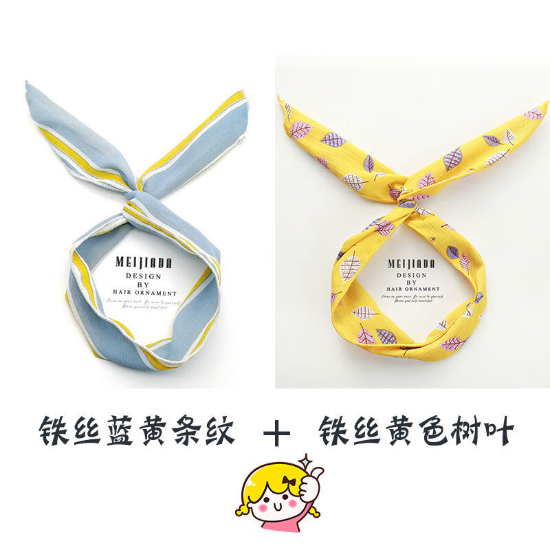 薩拉拉拼色發(fā)帶女 韓版鐵絲發(fā)帶女頭箍學(xué)生發(fā)卡甜美發(fā)飾百搭發(fā)箍SN1177 【套餐13】