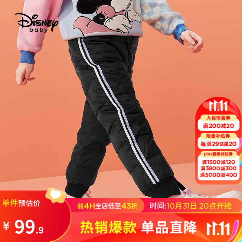 迪士尼童装男童羽绒裤儿童裤子宝宝长裤秋冬季新款洋气保暖时髦 碳黑-女 120cm(建议体重40-48斤左右)怎么样,好用不?