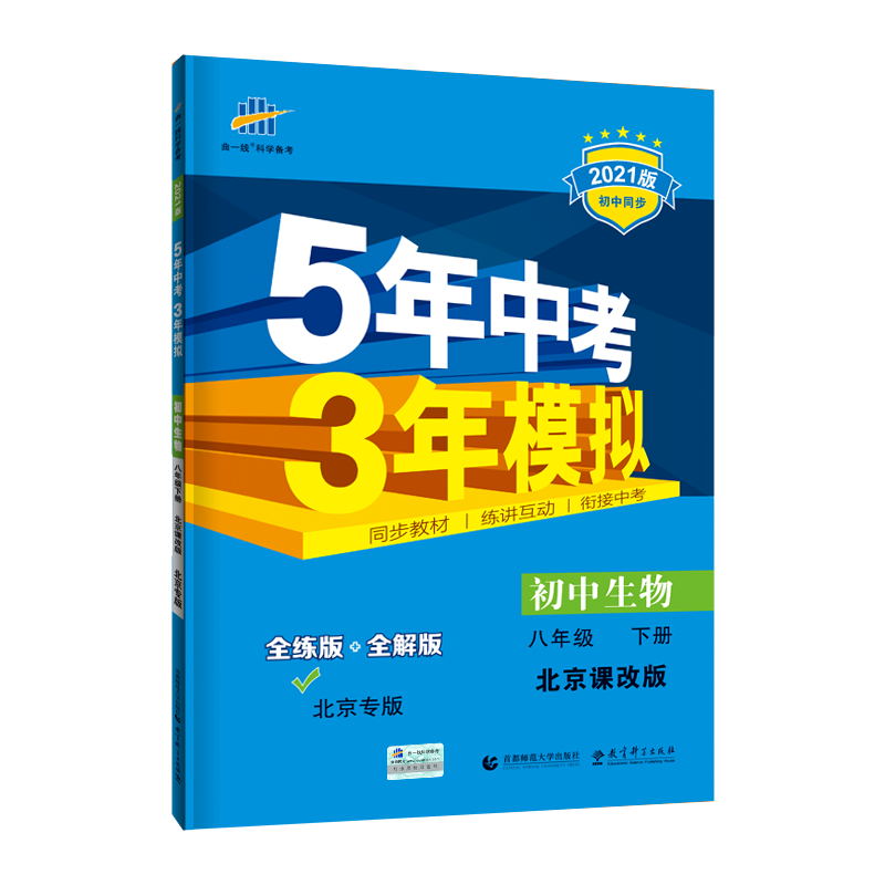 挑选高性价比历史教材,尽在文豪博阅