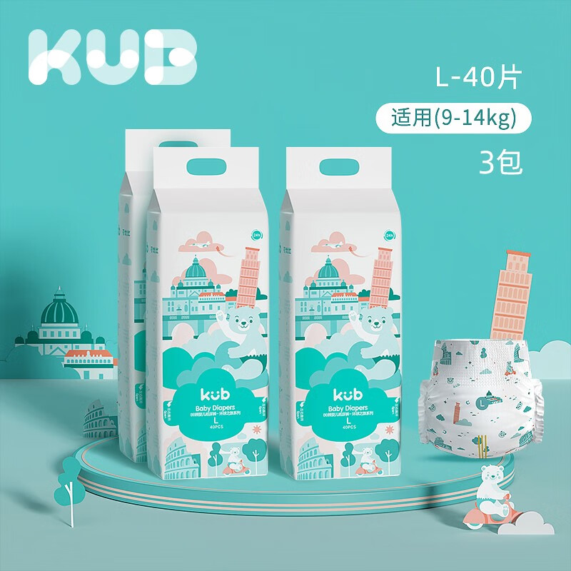 可优比（KUB）婴儿纸尿裤超薄透气柔干爽宝宝尿不湿BB熊环球系列  L码*3包【120片】怎么看?