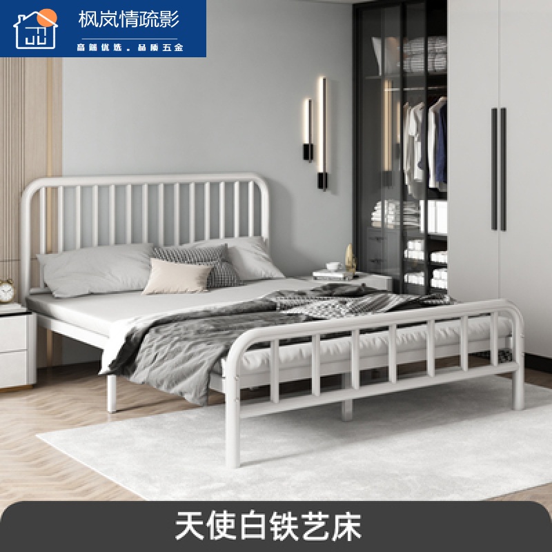 8米现代简约铁床出租屋公寓单人双人床床架 天使白加厚加强 1350mm*
