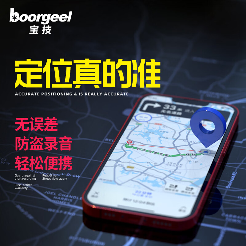 GPS定位器能查历史价格吗|GPS定位器价格走势