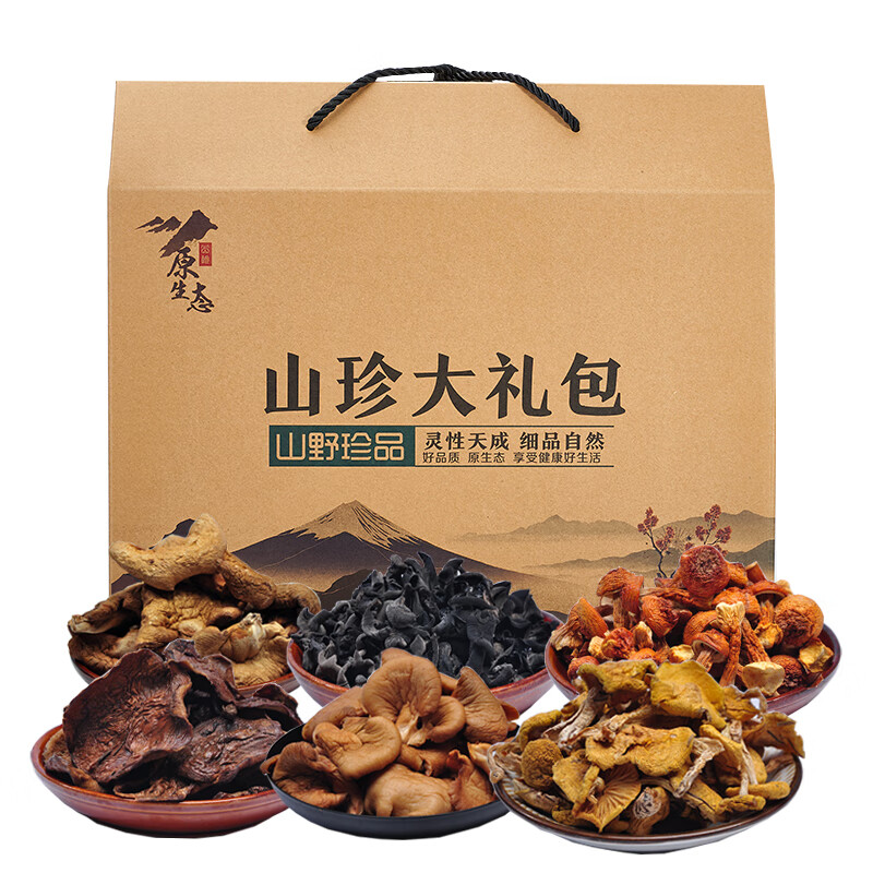 橙瑟年货礼盒装东北长白山草蘑特产山珍干货蘑菇菌菇送礼佳品礼品 600