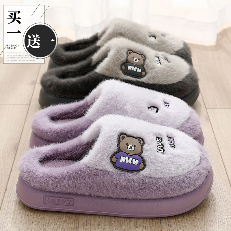 ���ڲ�������Ľ�㳼��һ��һ����ЬŮʿ�ﶬ�����ڼҾ�����һ��ë�ޱ�ů��ʺ�������� ��ɫ+��ҡ���ͼ� 36-37 Ů+42-43�� 42.9Ԫ