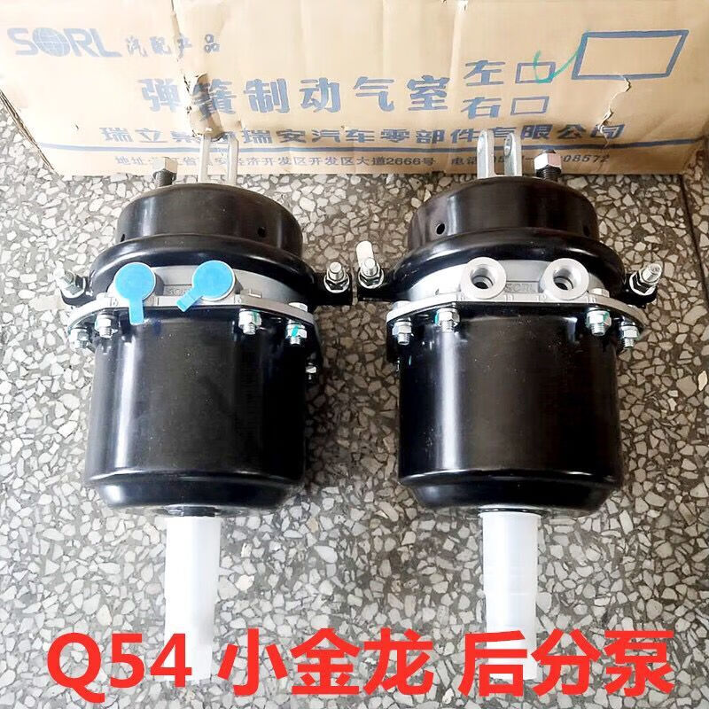 星舵轻卡多利卡小霸王江淮货车后气室刹车分泵弹簧制动气室断气刹改装