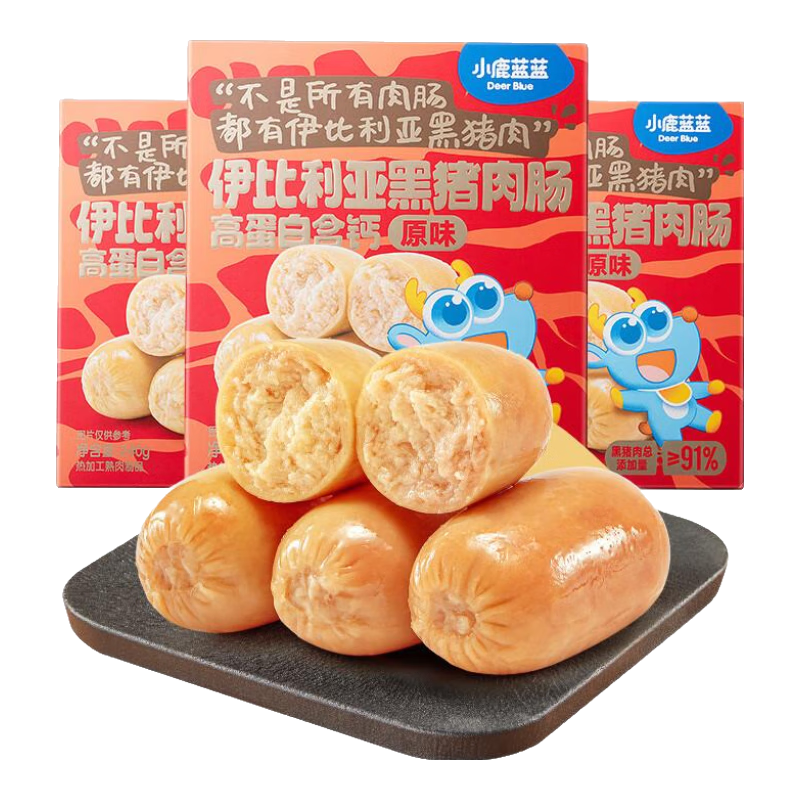 小鹿蓝蓝肉肠高蛋白伊比利亚黑猪肉肠香肠零食肉肠 升级版黑猪肉【1箱240g】