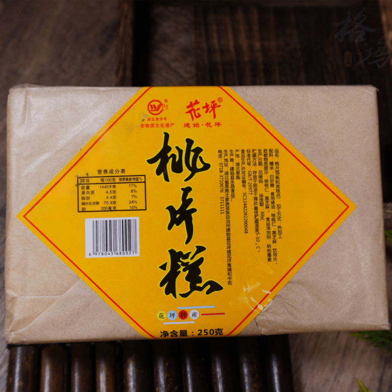 可局恩施特产桃片糕建始花坪核桃片糕云片糕传统糕点女儿城旅游零食