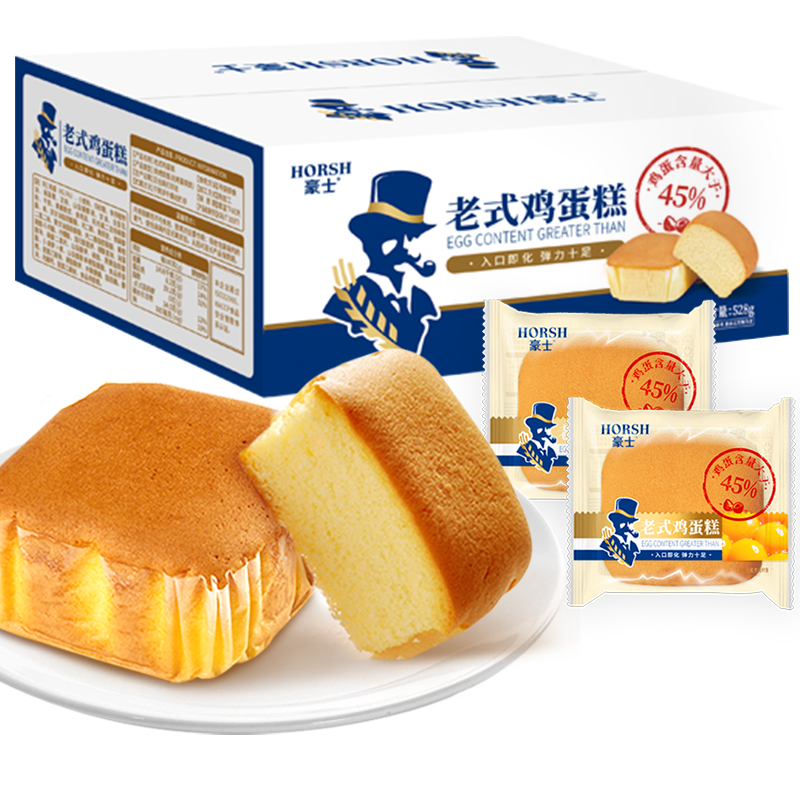 抄底必备！价格波动小贴士|怎么看饼干蛋糕物品的历史价格