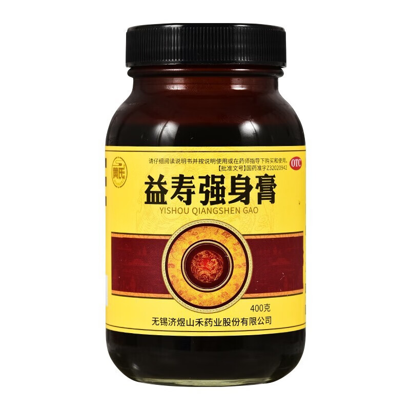 黄氏 益寿强身膏400g 补气养血滋补肝肾失眠健忘体弱 1盒装