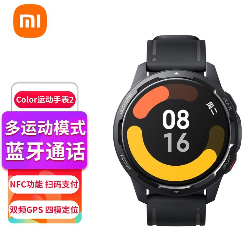 小米手表miwatch,小米watch手表 小米(mi) 小米手表color2运动版智能高清大屏小爱同学语音成人男女