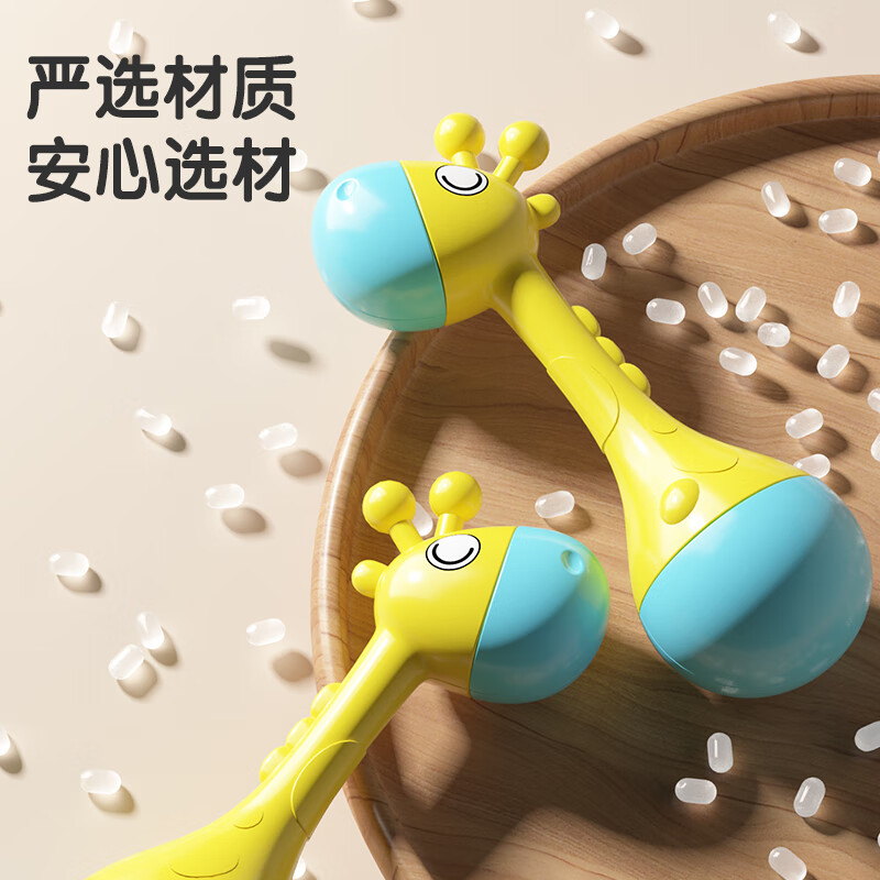 彩虹房子婴儿手掌摇铃玩具0-1岁抓握训练早教 手掌青柠绿+长颈鹿沙锤