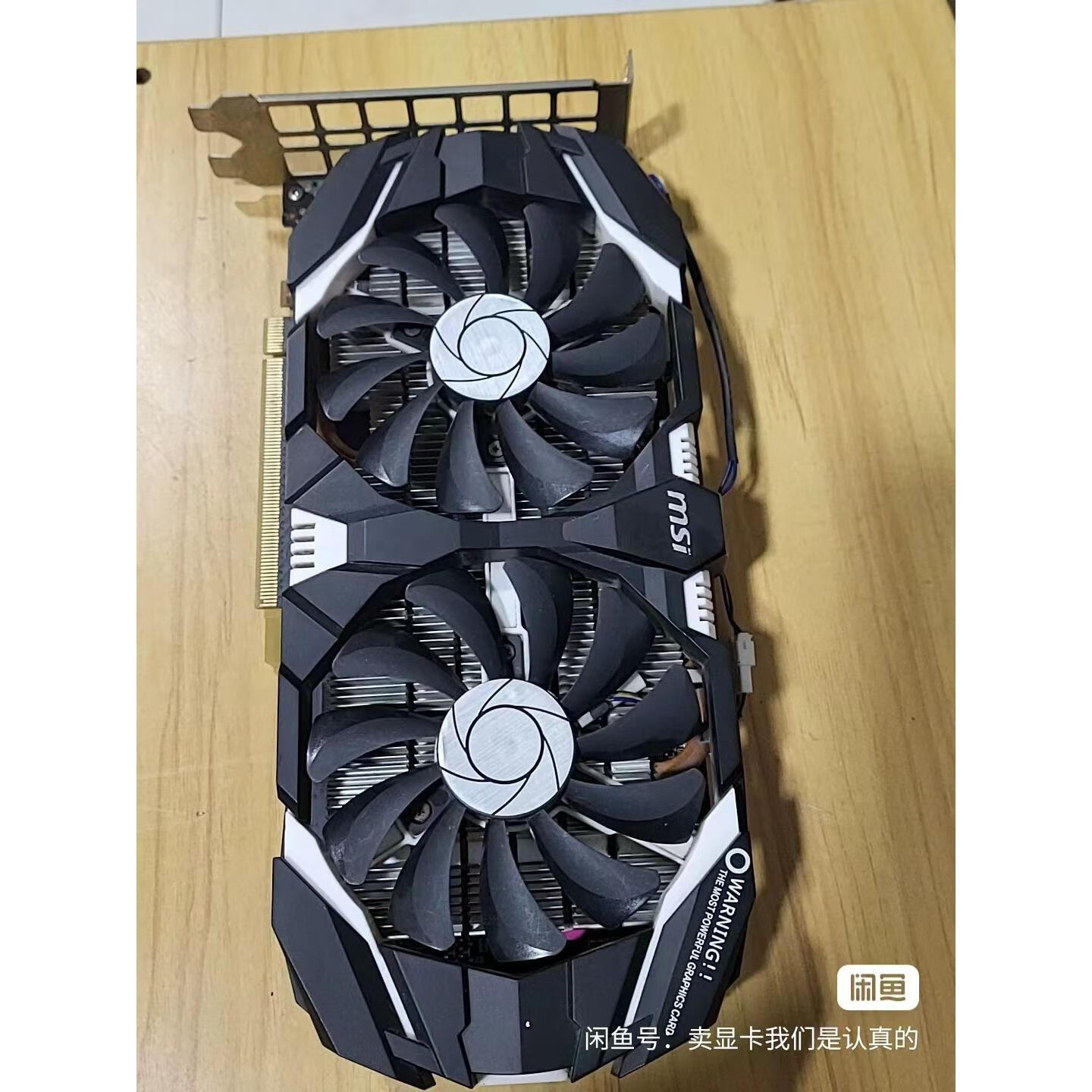 微星（MSI）拆機微星p106一100顯卡6G吃雞媲美1060性能獨立游戲暢玩AI繪圖 微星p106-100-6G- x16通道 6GB