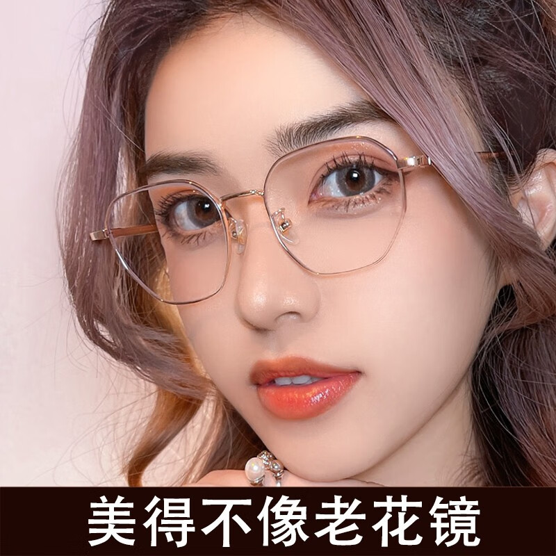 京东看老花镜历史价格曲线|老花镜价格历史