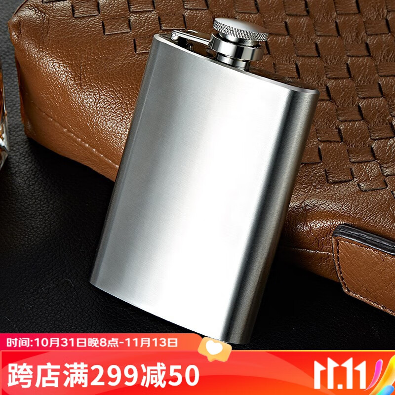 斯涅克 小酒壶随身携带316不锈钢扁酒瓶铁酒具便携式不绣钢装白酒户外 (2两)316不锈钢经典【1杯1漏】怎么看?