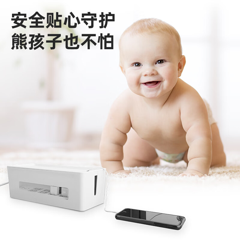 得力(deli) 桌面收纳盒 大容量空间 插座/插线板/插排/排插/接线板/拖线板 8921 雪域白