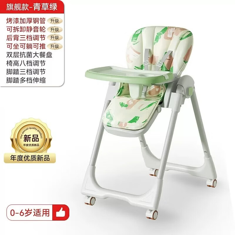 哪里可以查询婴幼儿餐椅历史价格|婴幼儿餐椅价格比较