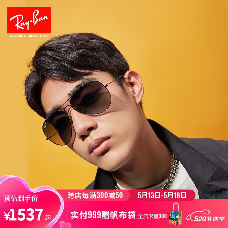 雷朋（RayBan）经典飞行员系列太阳镜开车骑行钓鱼墨镜男女款时尚眼镜0RB3025 004/78枪色镜框蓝灰色偏光镜片 尺寸62