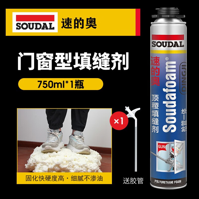 速的奧泡沫膠發(fā)泡膠填縫劑聚氨酯填充膨脹發(fā)泡劑防水補漏堵洞 1瓶裝環(huán)保隔音型900g+膠管