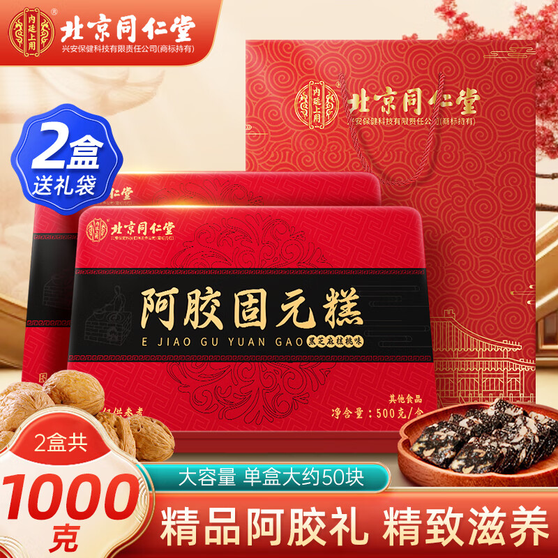 ���ڲ���������ͬ���� ������ ������Ԫ�� ������������毸��������Ůʿ������ĸ�ҳ� 500g*2��װ