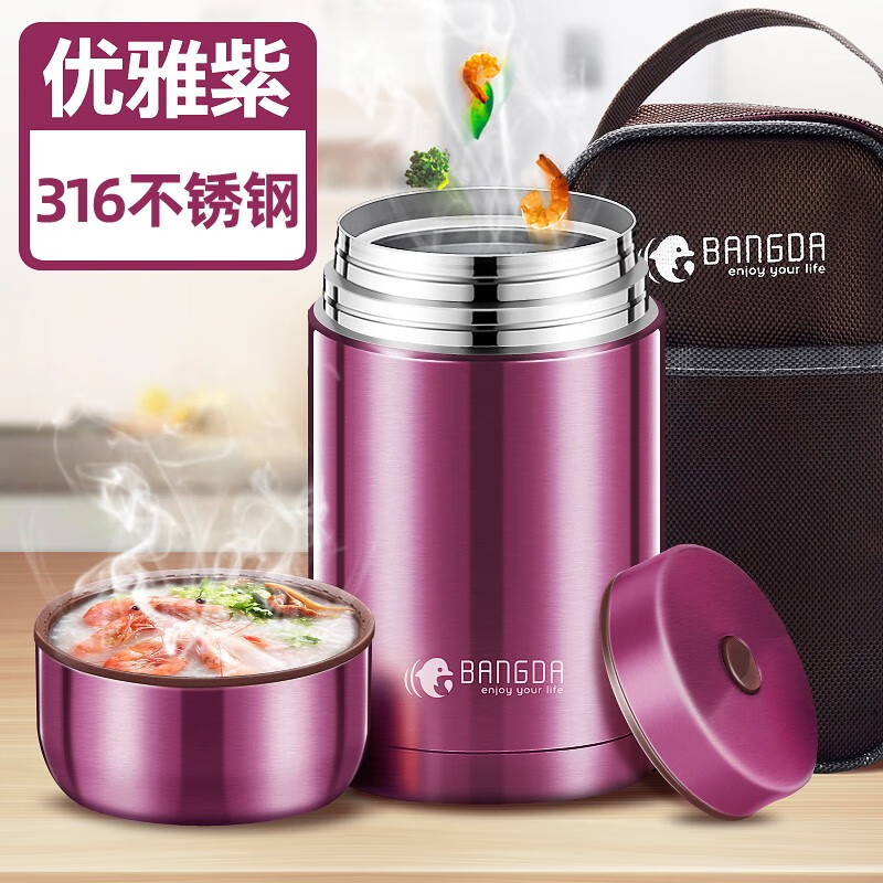 京东可以看焖烧杯历史价格吗|焖烧杯价格走势