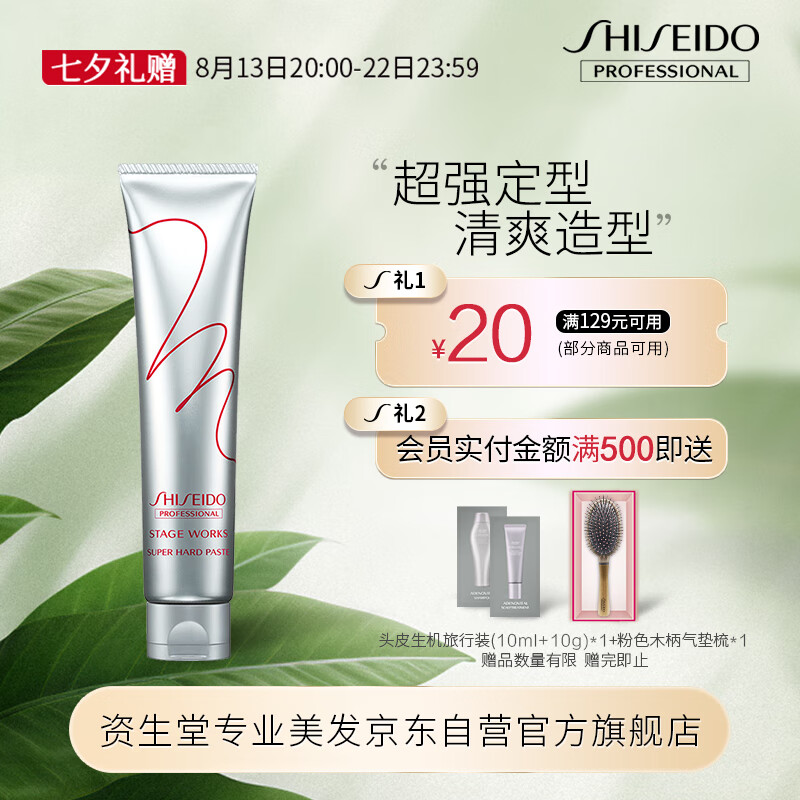 京东新品首发 2023-08-15 - 第24张  | 最新购物优惠券