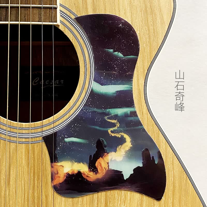 海江器乐民谣吉他护板个性彩绘40寸41寸木吉他扫弦防刮花面板吉他装饰贴 山石奇峰