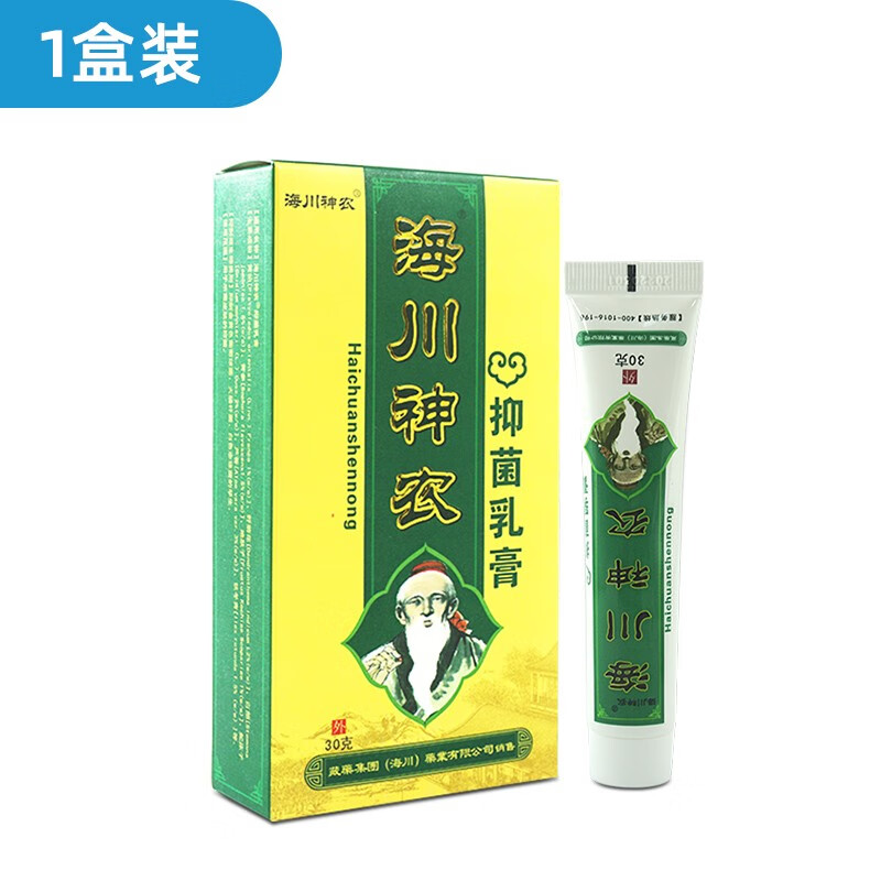 扶氏堂海川神农抑菌乳膏原神农藓方草本抑菌软膏皮肤外用舒缓神农鲜方