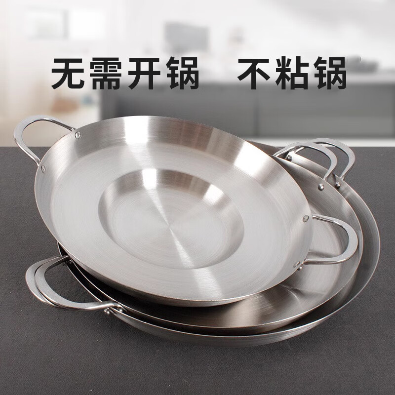 贵州烙锅专用锅凹凸罗锅不锈钢家用贵阳电一体电磁炉烙烤洛锅 40英寸 40公分插电电烙锅无盖