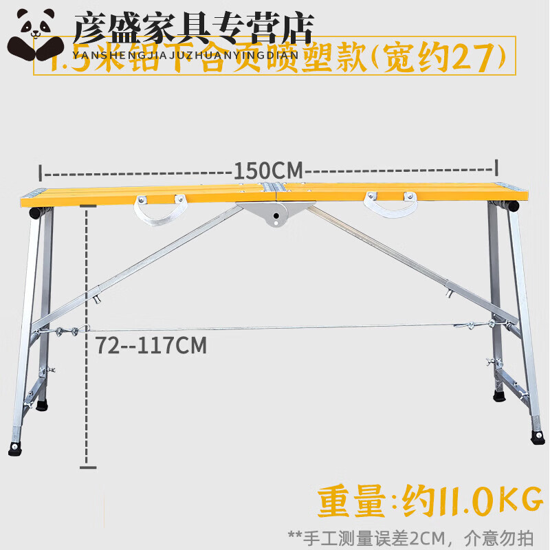 山头林村大象折叠马凳 大象铝合金马凳折叠升降加厚脚手架厂家直销