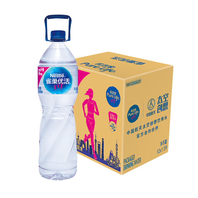 雀巢优活饮用水 1.5L*12瓶 整箱装