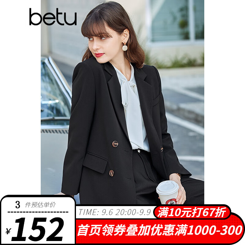 betu百图女装休闲小西装女款通勤西服外套JD2101T29 黑色 S高性价比高么？