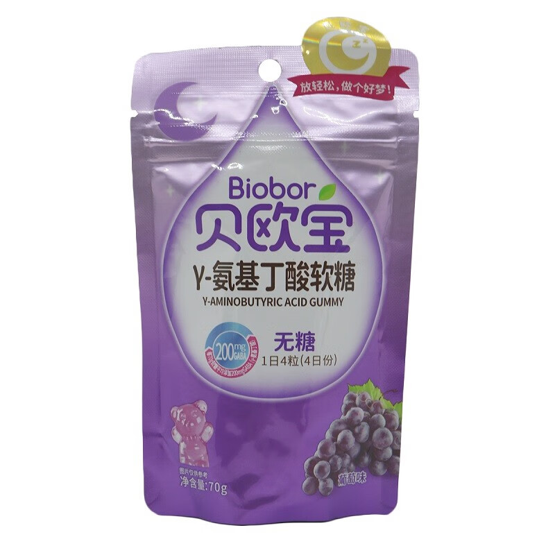 贝欧宝γ-氨基丁酸软糖(葡萄味)70g 1盒
