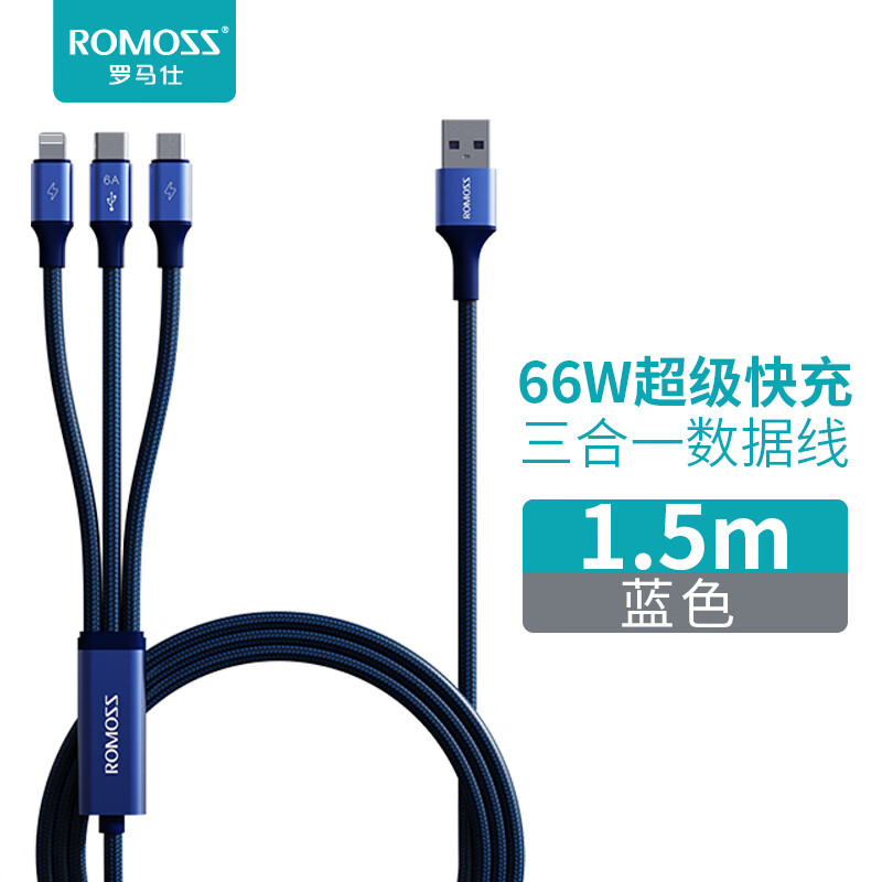 电商数据线价格变化查询|数据线价格比较