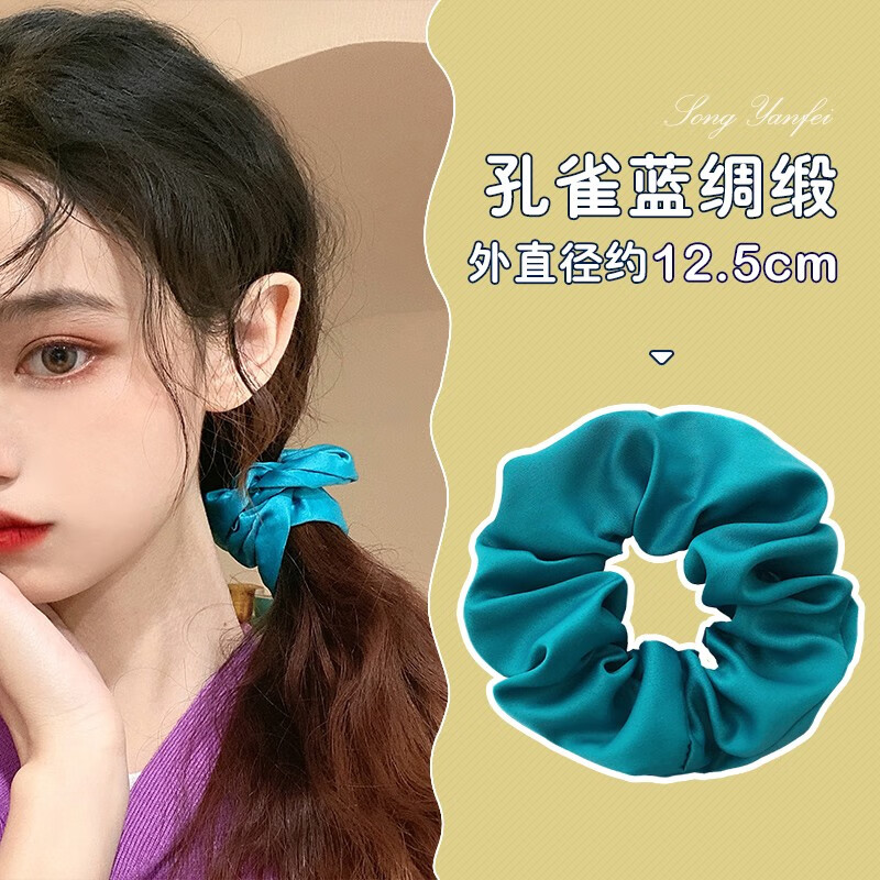 发绳女生绑头发头绳大肠发圈扎头发高弹力耐用橡皮筋新款 孔雀蓝绸缎