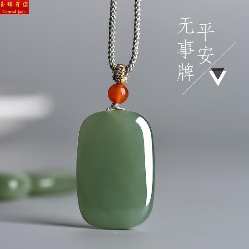 玉缘等你和田玉平安无事牌吊坠青玉面包牌玉石挂件男女玉佩玉牌