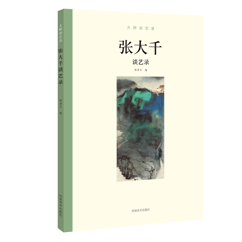 查绘画理论历史低价|绘画理论价格历史