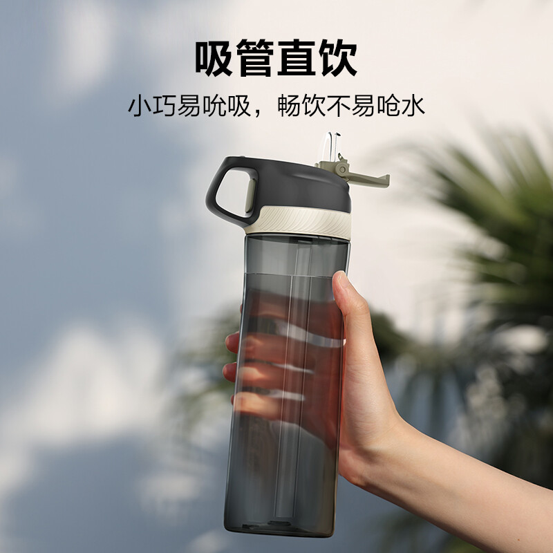 飞利浦（PHILIPS）塑料杯 户外运动水壶 男女学生耐高温防摔水杯子 650ml杯子 运动随手杯-浅蓝 650ml