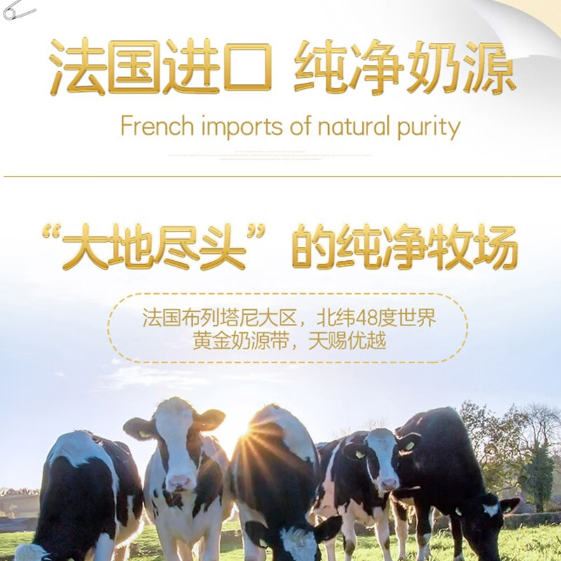 优博剖蓓舒1段150g听 1段 150g 1罐 【咨询享新客免费试喝】